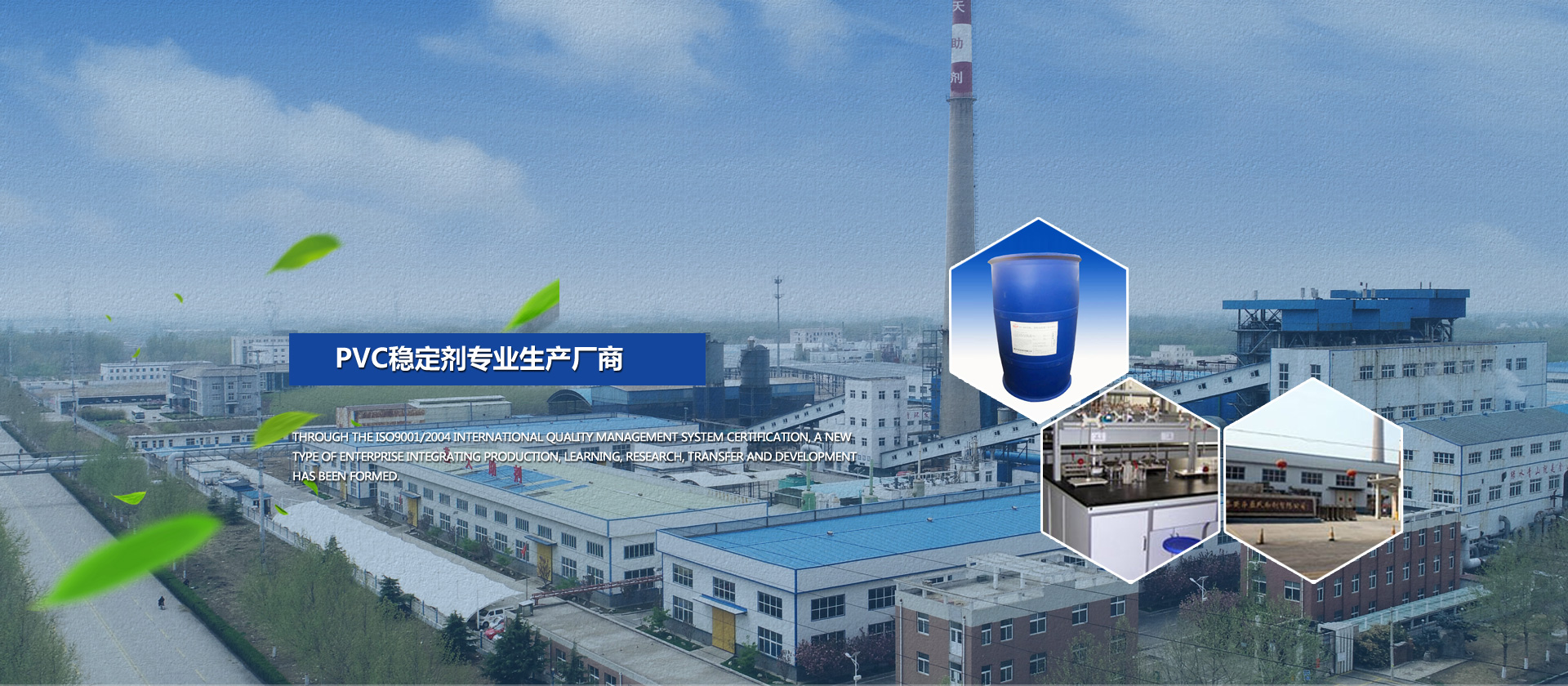 山東金博石材
